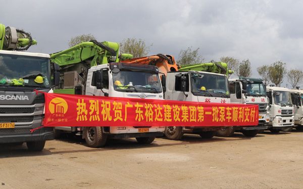 集團(tuán)自有設(shè)備-混凝土輸送泵車