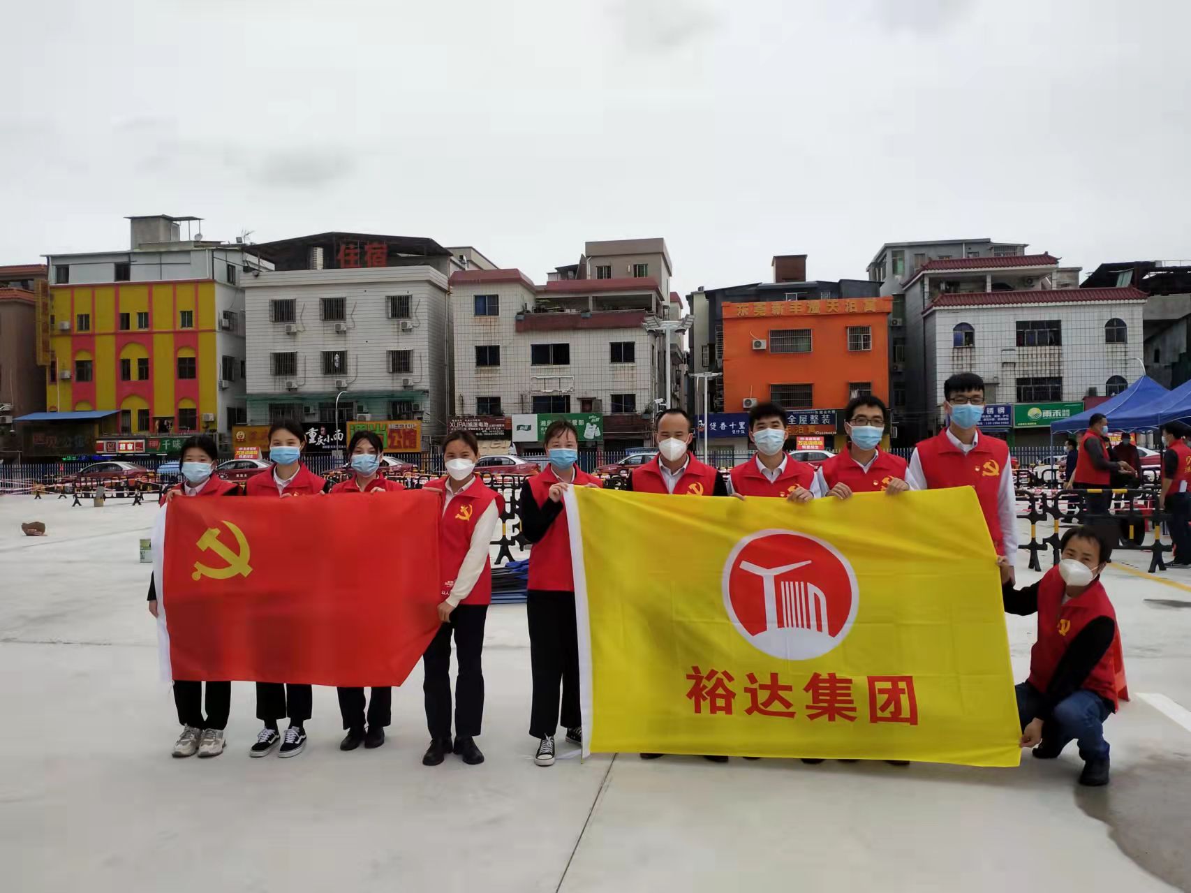 廣東裕達建設集團有限公司黨支部協助主山社區為防疫工作盡一份力量